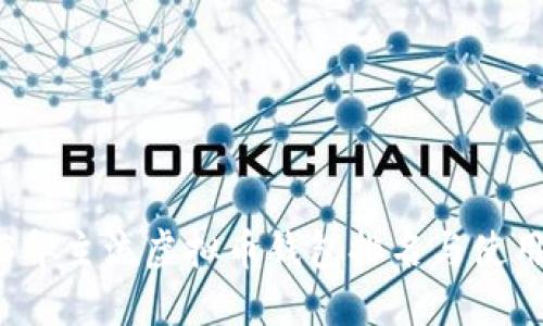 2023年主流虚拟币钱包排名与使用指南